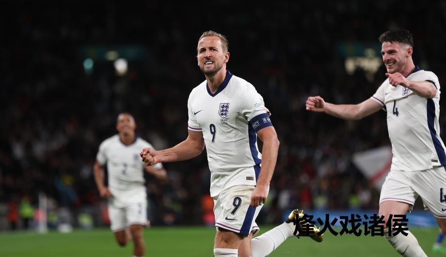 [图]欧国联-凯恩百场里程碑梅开二度 英格兰2-0芬兰