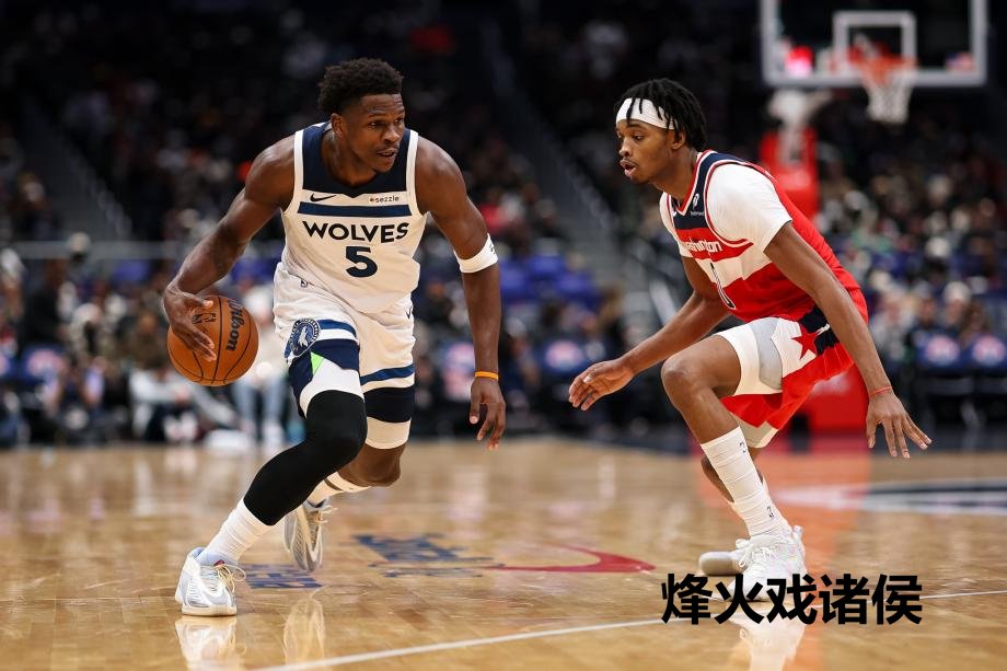 [图]爱德华兹35分三分球创记录 丛林狼客场轻取奇才万博体育