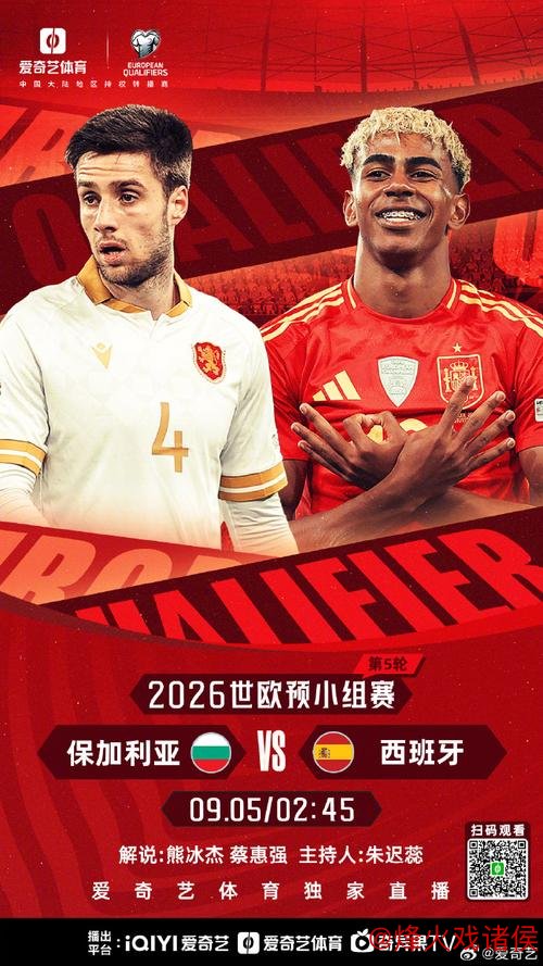 弱队频频逆袭！世欧预接连爆出8倍、7倍、5倍超级冷门