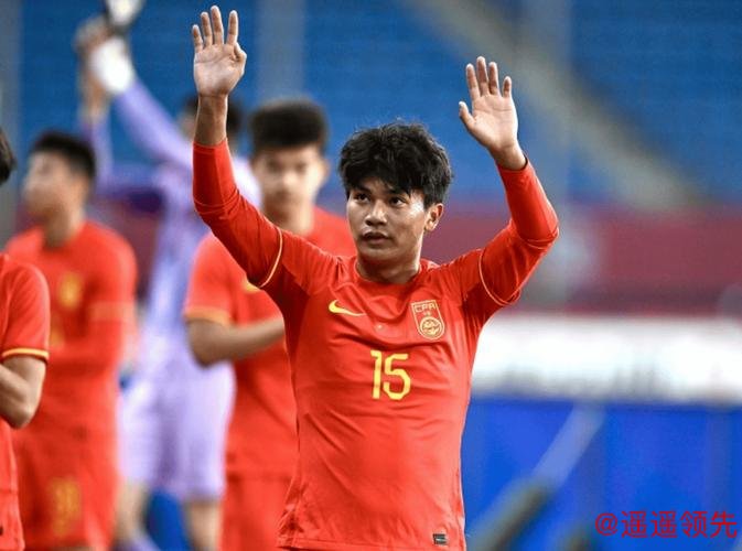 U23男足亚洲杯：中国队以不败战绩首次跻身八强