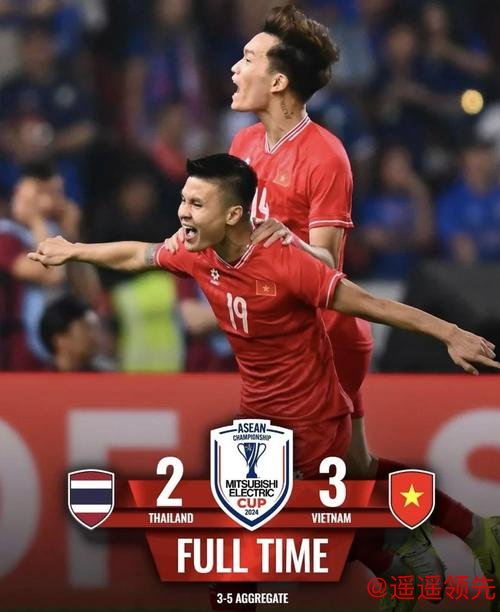 越南国家队世界排名下滑一位，亚洲排名第19位