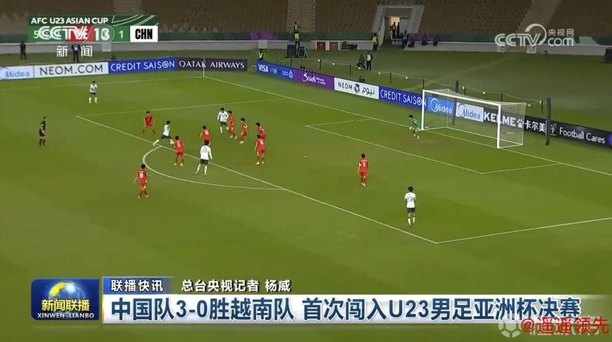 越南核心赛前挑衅：要进你们3球 U23国足队长3-0后回击：你说话啊