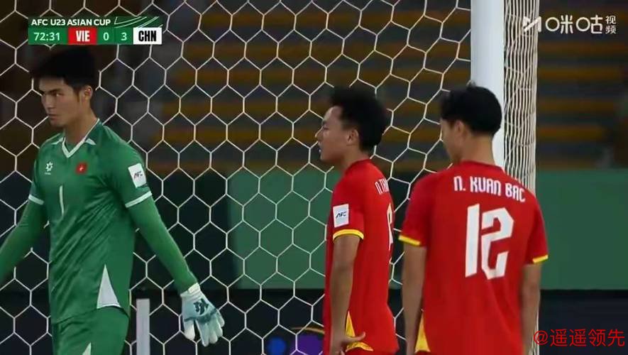 越南足球专家：中国U23比西亚球队更难对付，<a href=