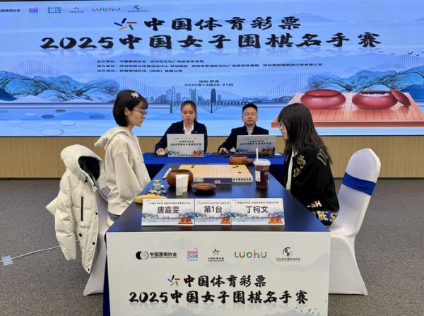 万博体育 2025女子名手赛深圳收官 唐嘉雯胜丁柯文实现两连冠